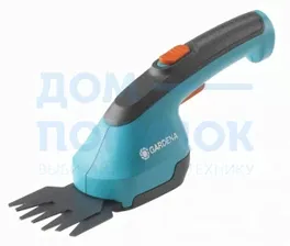 Аккумуляторные ножницы для газонов Gardena AccuCut 09850-30.000.00