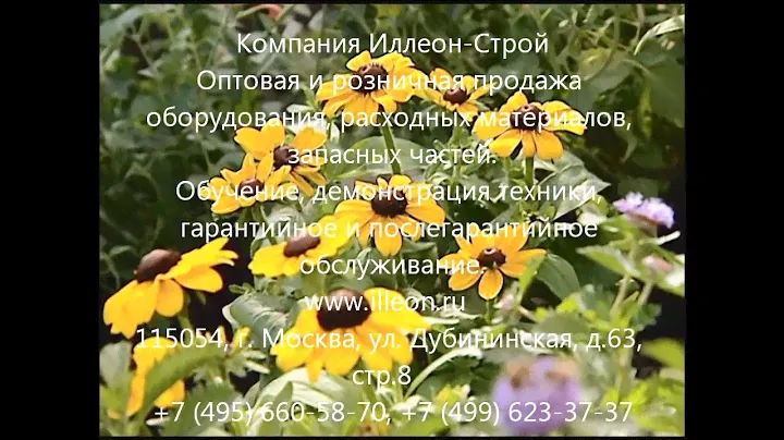 Микрокапельный полив GARDENA
